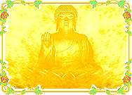 Amitabha - The Infinite Light Buddha